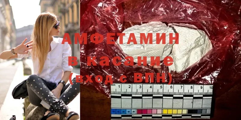 mega ССЫЛКА  Баймак  Amphetamine Premium  купить  